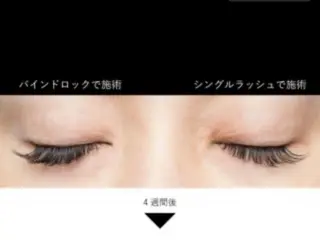 マツエク・マツパ calidad 武庫之荘所属・calidad 佐藤 智子のマツエク・マツパデザイン