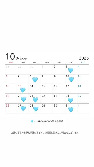 大田 未羽のヘアスタイル