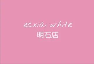 セルフホワイトニング エクシア明石店のその他イメージ