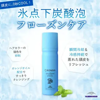 松田 /骨格矯正カットのヘアスタイル