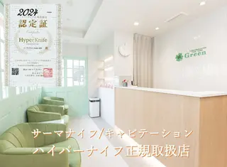 トータルサロン Green町田のエステ・リラクイメージ