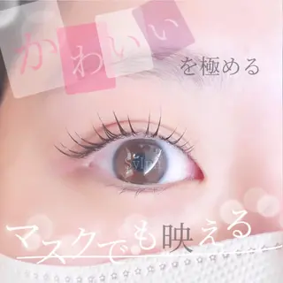 マツエク・マツパ Sylph　井関 唯のマツエク・マツパデザイン