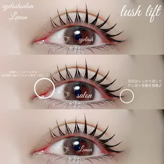 マツエク・マツパ Lunon にしむらのマツエク・マツパデザイン