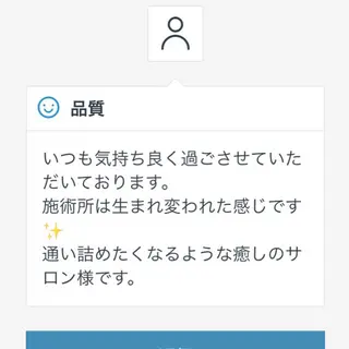 痩身リンパダイエット 隠れ家サロンチャームのエステ・リラクイメージ