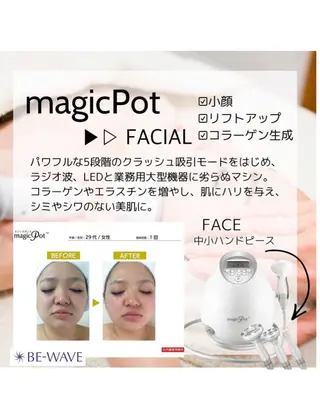 脱毛・エステサロン LuLuNのエステ・リラクイメージ