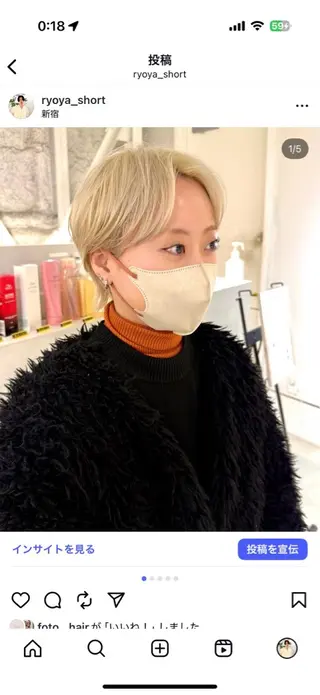 ショート 骨格診断で絶対可愛い ✨丸みショート✨凌弥のヘアスタイル