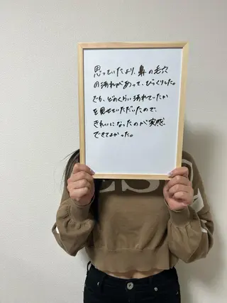 枝廣 貴子のエステ・リラクイメージ