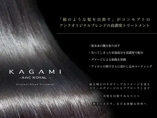 ロング 🟡【美髪専門店】 ✨褒め髪/艶髪🟡のヘアスタイル