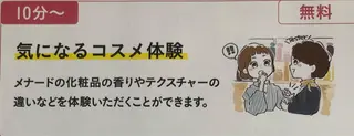 💐谷本 永子💐 ＊稲沢駅西＊のエステ・リラクイメージ