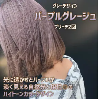 ミディアム 髪質改善美髪特化 ルイス奈良のヘアスタイル
