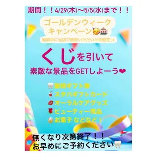 ホワイトニング｜韓国式3D毛穴洗浄 lonhana ﾛﾝﾊﾅ所属・韓国式3D毛穴洗浄 lonhanaのその他イメージ
