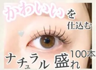 マツエク・マツパ Azusa🩶 束感まつ毛のマツエク・マツパデザイン