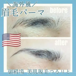 アイブロウ 美肌脱毛サロン つるりと御殿場店所属・美肌脱毛サロン つるりとのその他イメージ