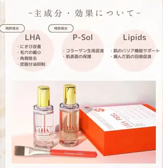 看護師が施術する美容 ナスサロ/川口のエステ・リラクイメージ