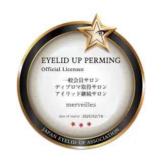 merveilles所属・まつげ/整体/にきび ・アトピー専門サロンのマツエク・マツパデザイン