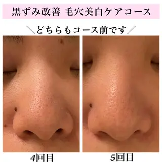 Bellesthe (ベルエステ)のエステ・リラクイメージ