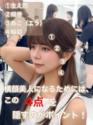 ミディアム カラー ヘアアレンジ 最小顔周りカット/ くびれヘア/窪田洸希のヘアスタイル