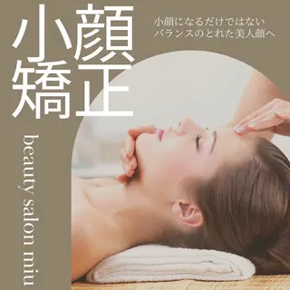 糸島 エステサロンmiuのエステ・リラクイメージ