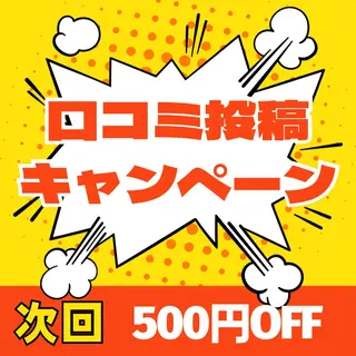 ﾄｰﾀﾙｽｷﾝｹｱ美容Room所属・トータルスキンケア 美容Roomのエステ・リラクイメージ