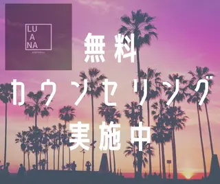 LUANA TAKAGIの眉毛・アイブロウイメージ