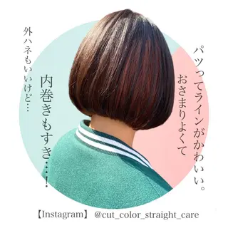 ショート パーマ 酸性縮毛矯正/ ホッタケイシのヘアスタイル