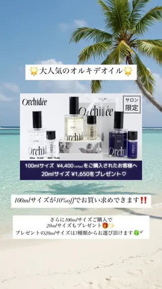 miyu/ボブ/ 透明感カラー/栄のヘアスタイル