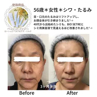 デトックス専門サロン ココシュエットのエステ・リラクイメージ