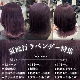 ロング カラー 透けるやわらか艶髪♡ ナチュラルストレートのヘアスタイル