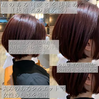 ショート カラー 髪質改善特化 ミサワコウキのヘアスタイル