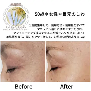 デトックス専門サロン ココシュエットのエステ・リラクイメージ