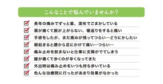 えびす整体院所属・evis daikiのエステ・リラクイメージ