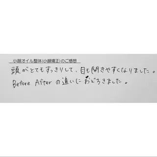 女性専門 Luna time 整体院所属・Luna time  整体院　金子ゆかのエステ・リラクイメージ