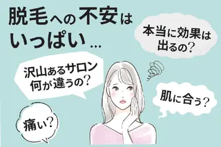 beauty salon by BMbm所属・名倉 彩乃のエステ・リラクイメージ