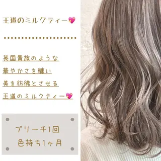 ミディアム カラー パーマ ヘアアレンジ メンズ キッズ ChuDuck所属・🐮ChuDuck 代表 SHOTA🐮のヘアスタイル