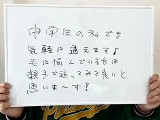 セルフ脱毛サロン Nのエステ・リラクイメージ