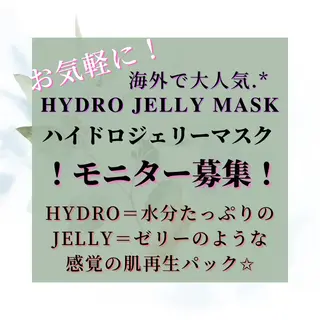 キッズ アイブロウ Mumu所属・Mumu モデル募集中🪄のネイルデザイン