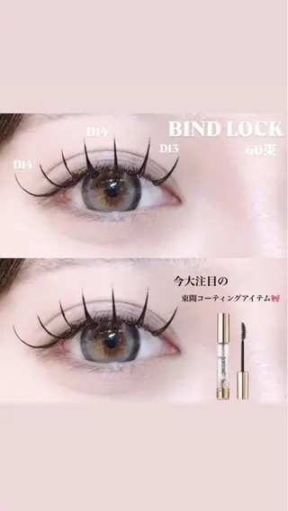 マツエク・マツパ 🍒束間まつ毛ෆ sasara🍒のマツエク・マツパデザイン