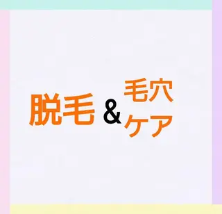 松村 莉紗子のエステ・リラクイメージ