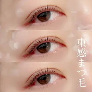 マツエク・マツパ 京橋/束感まつ毛& LED🦋藤本加奈のマツエク・マツパデザイン