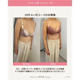 バスト･美肌サロン Lelalaのエステ・リラクイメージ