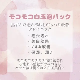 Luana'ni ルアナニのエステ・リラクイメージ