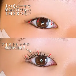 マツエク・マツパ アイラッシュサロン CoCoのマツエク・マツパデザイン
