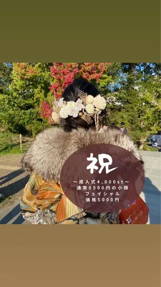 VERY VERY九条店所属・ベリーベリー🌹 九条店のエステ・リラクイメージ