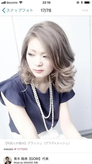 セミロング カラー 🍀Moda by Grande🍀のヘアスタイル