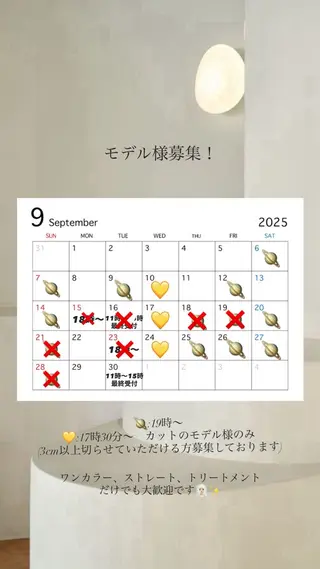 カットモデル募集中 🤍harunaのヘアスタイル