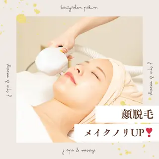 Palum Airiのエステ・リラクイメージ