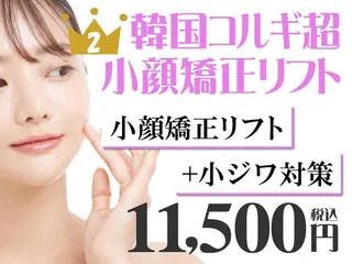 カンナムビューティー 新宿🦋碧.aoiのエステ・リラクイメージ