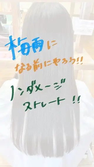 ロング パーマ 花澤 紗更のヘアスタイル