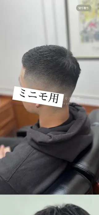 ショート メンズ 佐々木/無料フェード 30代迄口コミで無料のヘアスタイル