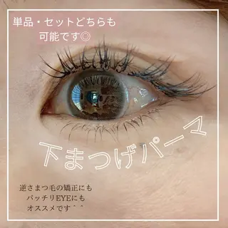 マツエク・マツパ eyelash forty–five所属・eyelash forty-fiveのマツエク・マツパデザイン